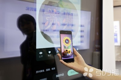 蘇州文博會 數字與文化的賽博之舞