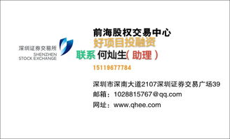 前海智媒新四板直通車的數(shù)字文化創(chuàng)意內(nèi)容應(yīng)用服務(wù) 費(fèi)用解析與核心價(jià)值