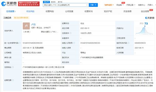名創(chuàng)優(yōu)品加碼布局，千萬元新設(shè)潮玩文創(chuàng)新公司搶灘數(shù)字文創(chuàng)市場