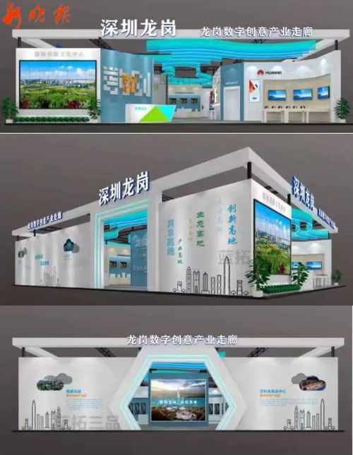深圳數(shù)字創(chuàng)意風(fēng)暴席卷東北亞創(chuàng)博會，引領(lǐng)文化科技融合新浪潮